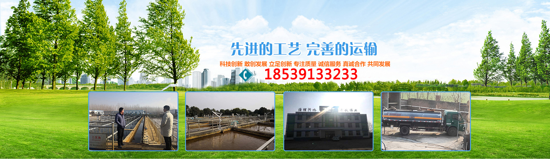 左安門化糞池清理聯(lián)系方式專業(yè)服務(wù)提供