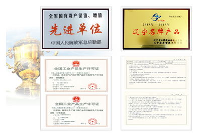 七里坪國際度假村污水處理廠的可持續(xù)發(fā)展探索