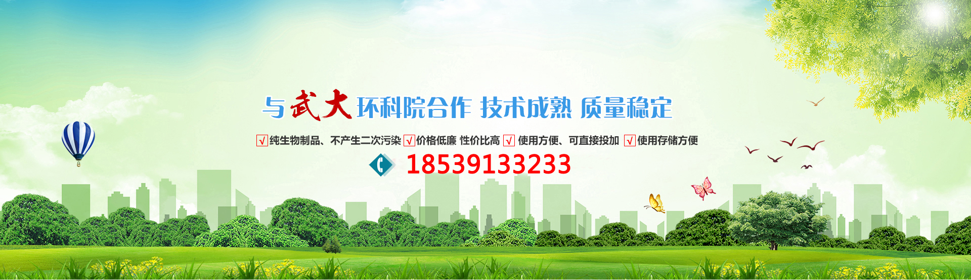 南邵清理化糞池聯(lián)系公司電話咨詢服務(wù)指南