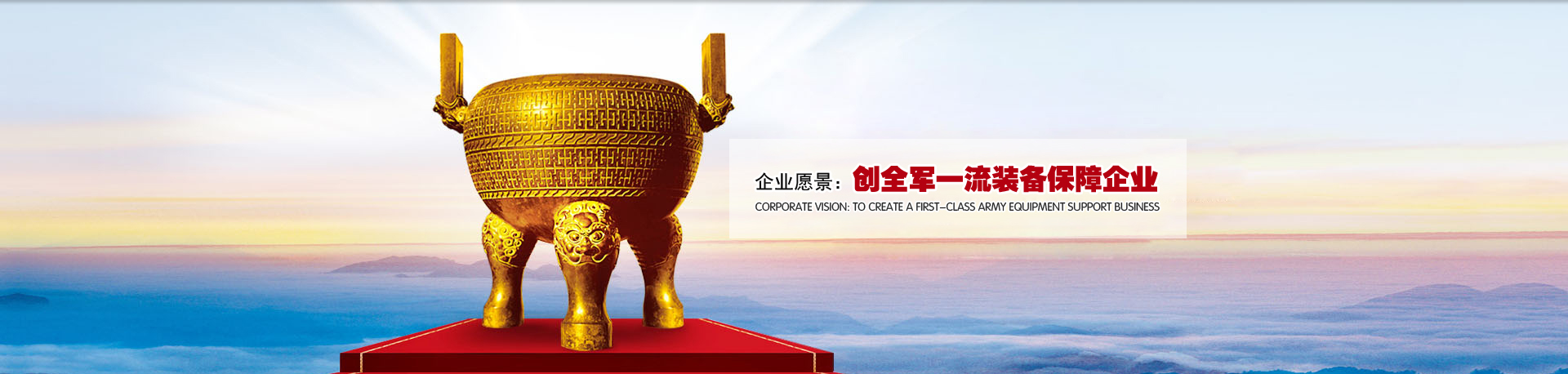 海淀北部抽化糞池事故引發(fā)的安全隱患分析