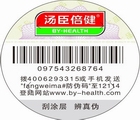 四惠清理化糞池聯(lián)系方式一覽